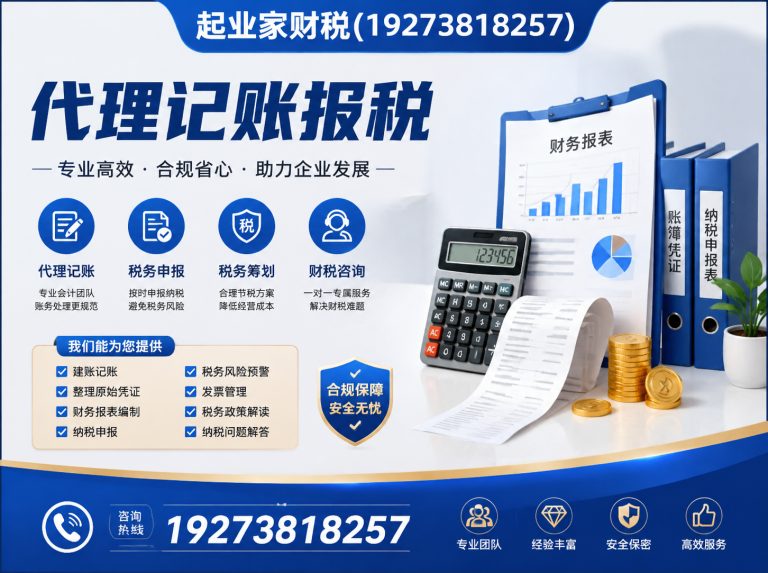 中原区工商异常处理展示图